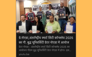 1st International Smart Cities Conclave moment