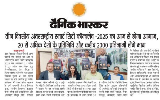 1st International Smart Cities Conclave moment